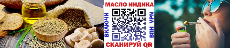 блэк спрут ссылки  маркетплейс формула  Canna-Cookies конопля  Мыски 