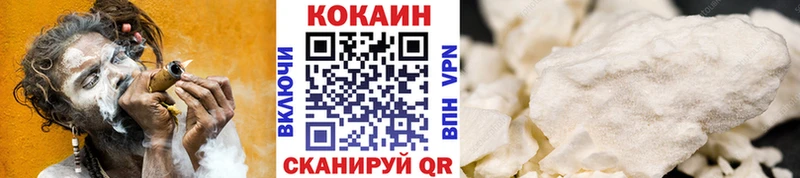 COCAIN Колумбийский  Мыски 