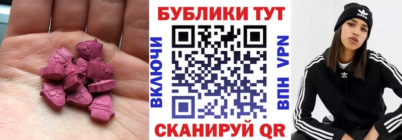 Экстази 99% закладки Мыски