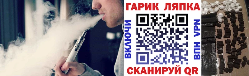 ГАШИШ убойный Мыски