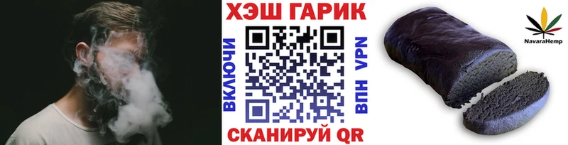 ГАШИШ Изолятор хочу наркоту Мыски