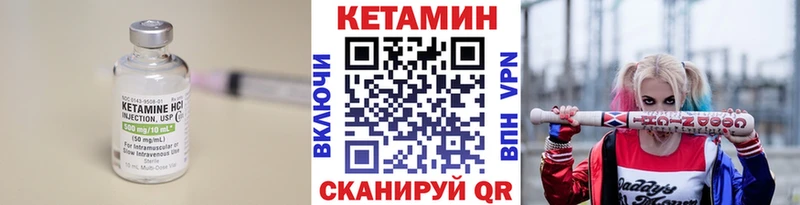 Кетамин ketamine  наркотики  Мыски 