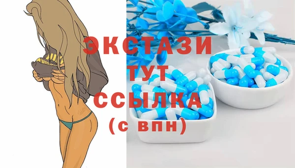спиды Балабаново
