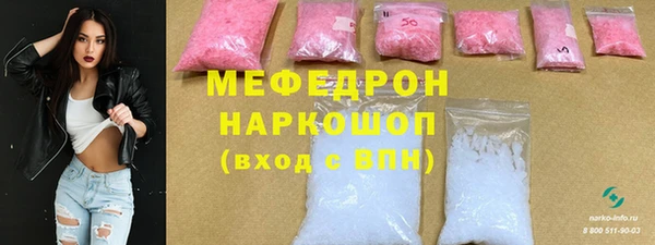 тгк Белокуриха