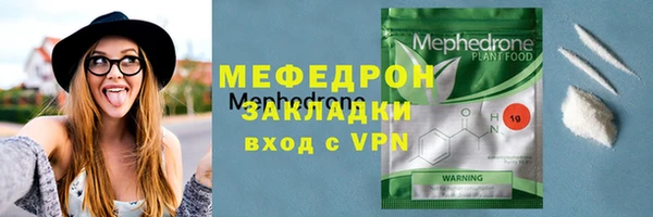 тгк Белокуриха