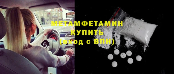 бошки Балахна