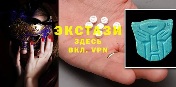 спиды Балабаново