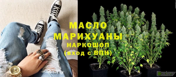 тгк Белокуриха