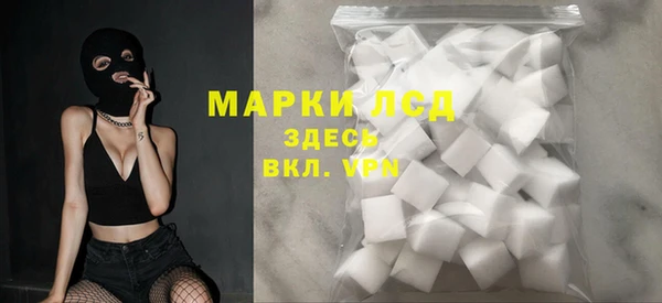 бошки Балахна