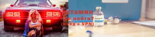 spice Беломорск