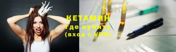 тгк Белокуриха