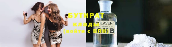 spice Беломорск