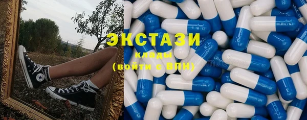 тгк Белокуриха