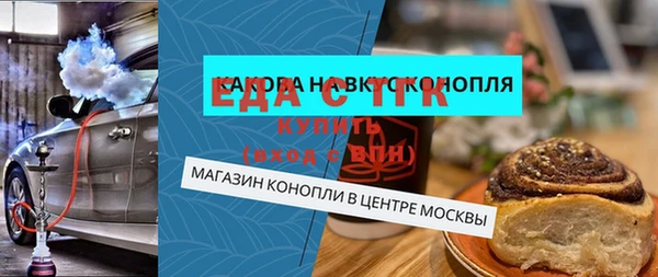 ГАЛЛЮЦИНОГЕННЫЕ ГРИБЫ Белоозёрский