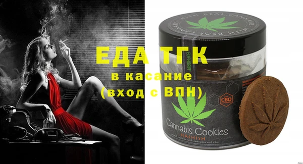 спиды Балабаново