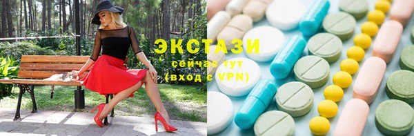 ГАЛЛЮЦИНОГЕННЫЕ ГРИБЫ Белоозёрский