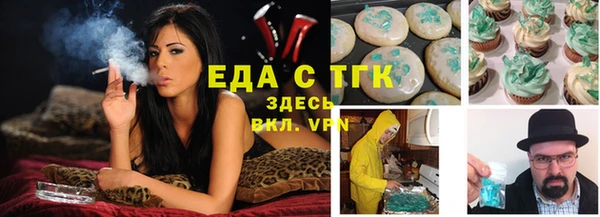 спиды Балабаново