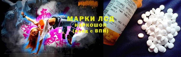 бошки Балахна