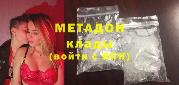 спиды Балабаново