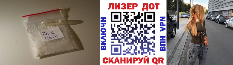 купить наркотики цена Мыски Лсд 25 экстази кислота