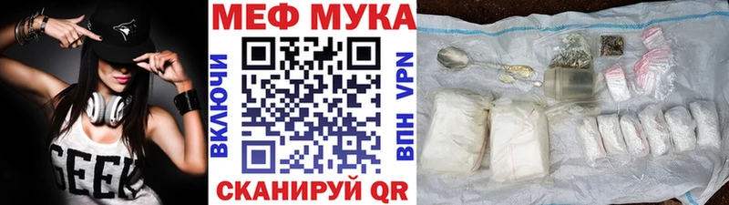 darknet Telegram  Мыски  Меф кристаллы 