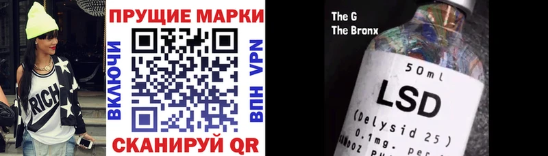 Марки 25I-NBOMe 1,5мг Мыски