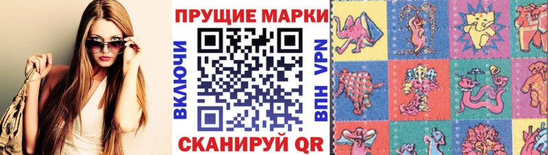 цена   Мыски  Марки N-bome 1,8мг 
