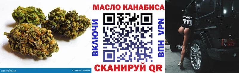 ТГК Wax  Мыски 